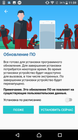 253x450  70 KB. Big one: 720x1280  125 KB