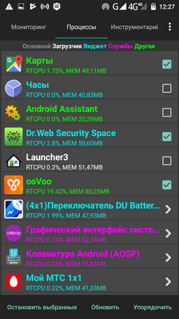 253x450  84 KB. Big one: 720x1280  181 KB
