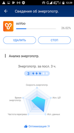 253x450  37 KB. Big one: 720x1280  88 KB