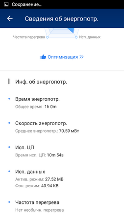 253x450  30 KB. Big one: 720x1280  78 KB