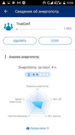 253x450  36 KB. Big one: 720x1280  90 KB