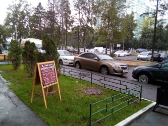 333x250  107 KB. Big one: 3264x2448  4659 KB