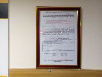 333x250  81 KB. Big one: 3264x2448  2744 KB