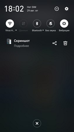 253x450  13 KB. Big one: 1080x1920  114 KB