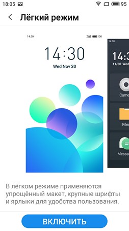 253x450  25 KB. Big one: 1080x1920  200 KB