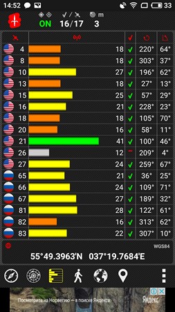 253x450  51 KB. Big one: 1080x1920  663 KB