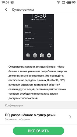 253x450  25 KB. Big one: 1080x1920  217 KB