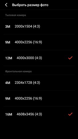 253x450  14 KB. Big one: 1080x1920  118 KB