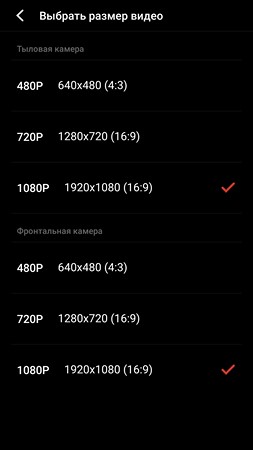 253x450  15 KB. Big one: 1080x1920  120 KB