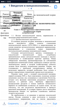 253x450  107 KB. Big one: 750x1334  330 KB