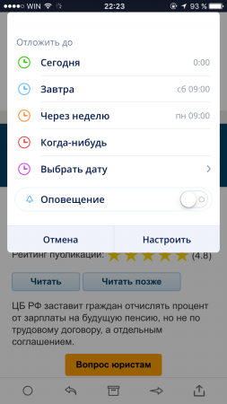 253x450  44 KB. Big one: 750x1334  111 KB