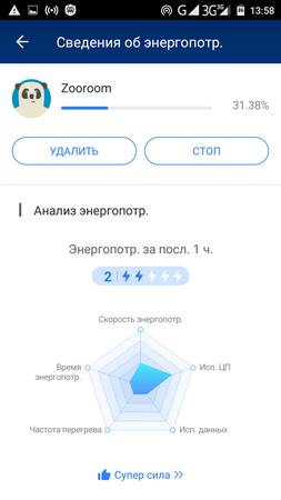 253x450  36 KB. Big one: 720x1280  88 KB