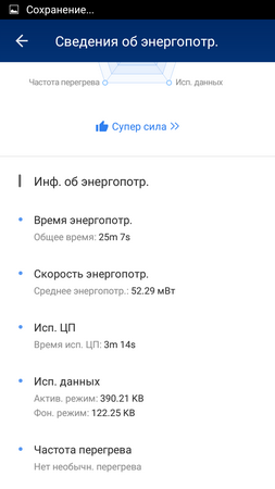 253x450  30 KB. Big one: 720x1280  79 KB