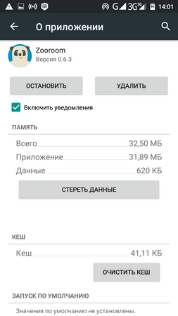 253x450  33 KB. Big one: 720x1280  78 KB