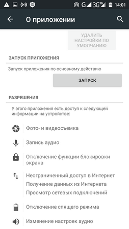 253x450  38 KB. Big one: 720x1280  100 KB