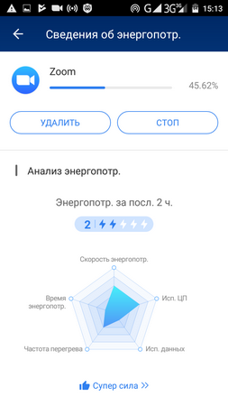 253x450  36 KB. Big one: 720x1280  87 KB