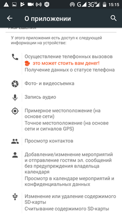 253x450  48 KB. Big one: 720x1280  128 KB