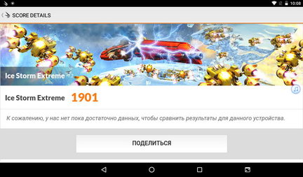 432x253  32 KB. Big one: 1024x600  155 KB