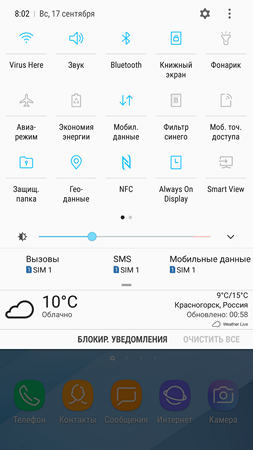 253x450  56 KB. Big one: 1080x1920  245 KB