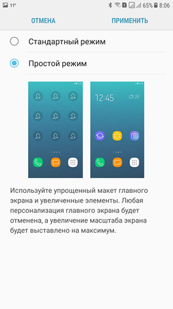 253x450  61 KB. Big one: 1080x1920  235 KB
