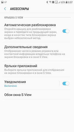 253x450  36 KB. Big one: 1080x1920  127 KB