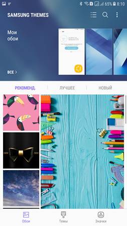 253x450  206 KB. Big one: 1080x1920  1536 KB