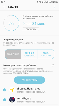 253x450  44 KB. Big one: 1080x1920  155 KB