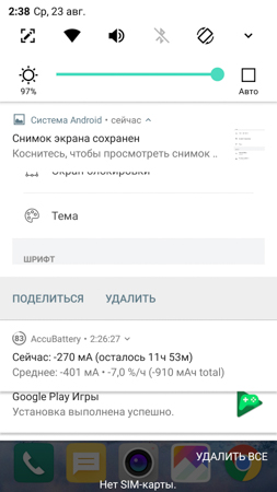 253x450  50 KB. Big one: 844x1500  258 KB