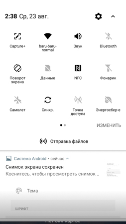 253x450  32 KB. Big one: 844x1500  182 KB