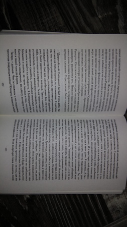 253x450  46 KB. Big one: 2988x5312  4389 KB