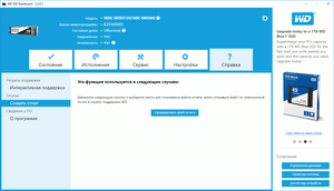300x172  8 KB. Big one: 1362x782  129 KB
