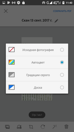 253x450  31 KB. Big one: 720x1280  79 KB