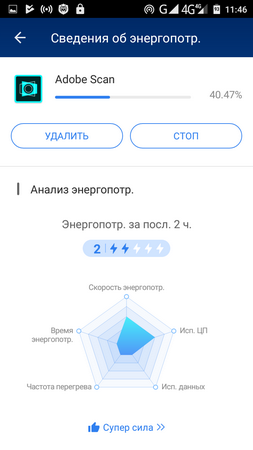 253x450  36 KB. Big one: 720x1280  88 KB