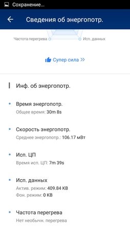 253x450  29 KB. Big one: 720x1280  79 KB