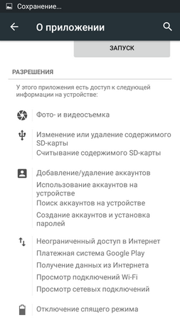 253x450  41 KB. Big one: 720x1280  110 KB