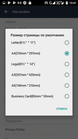 253x450  53 KB. Big one: 720x1280  256 KB
