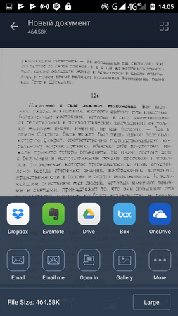 253x450  80 KB. Big one: 720x1280  340 KB