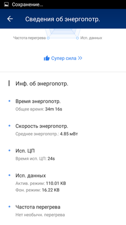 253x450  29 KB. Big one: 720x1280  77 KB