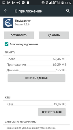 253x450  34 KB. Big one: 720x1280  86 KB
