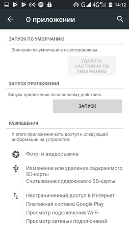 253x450  40 KB. Big one: 720x1280  108 KB