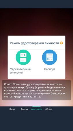 253x450  127 KB. Big one: 720x1280  459 KB