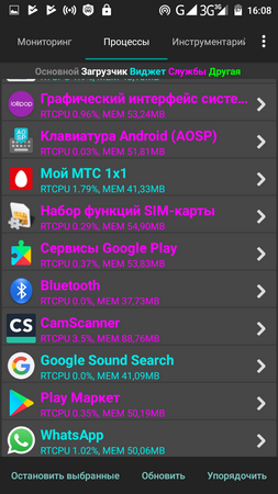 253x450  84 KB. Big one: 720x1280  190 KB