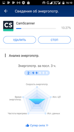 253x450  36 KB. Big one: 720x1280  88 KB