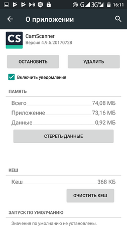 253x450  33 KB. Big one: 720x1280  81 KB