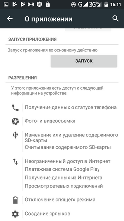 253x450  41 KB. Big one: 720x1280  110 KB