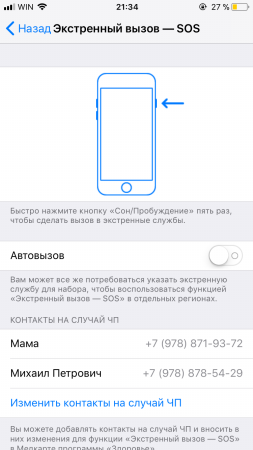 253x450  43 KB. Big one: 750x1334  115 KB