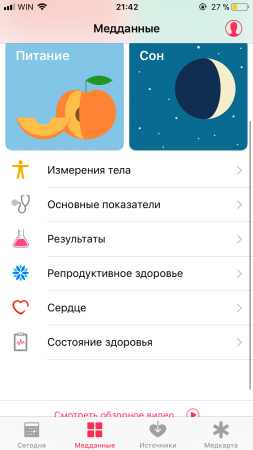 253x450  41 KB. Big one: 750x1334  128 KB