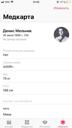 253x450  32 KB. Big one: 750x1334  114 KB