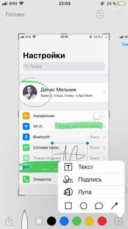 253x450  51 KB. Big one: 750x1334  320 KB