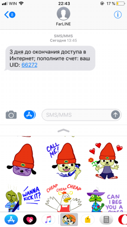 253x450  59 KB. Big one: 750x1334  196 KB